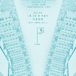 http://alpha.lightizm.com/files/gimgs/th-65_20130105poster.jpg